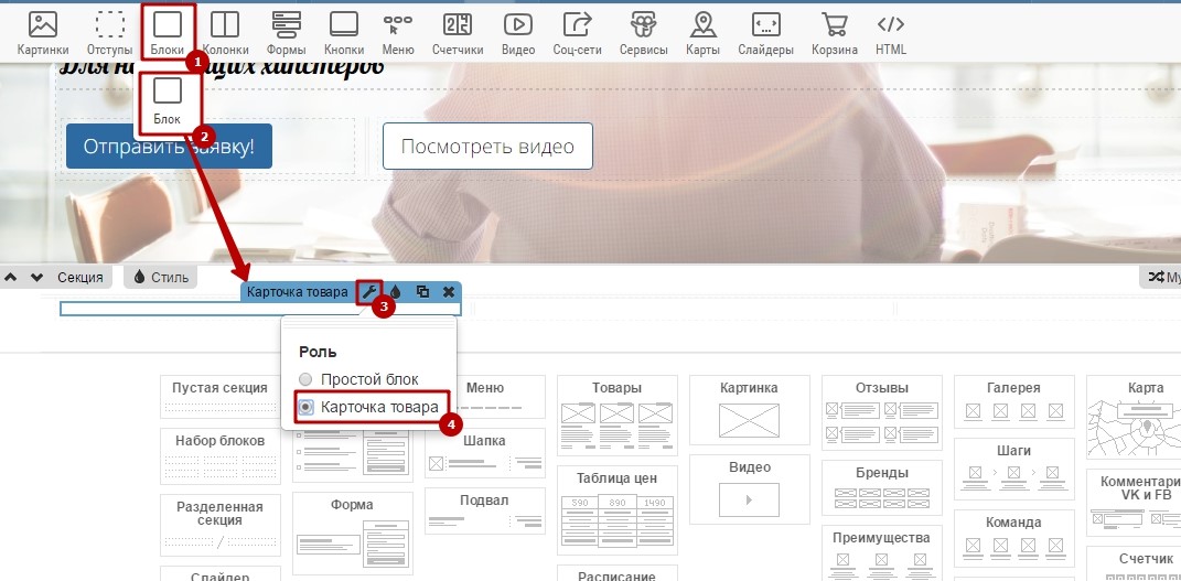 Добавить описание товара